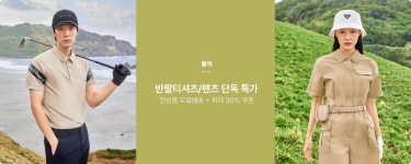 패션플러스-브랜드샵_제이엔피골프