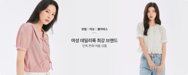 패션플러스-브랜드샵_스카겐