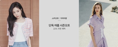 패션플러스-브랜드샵_스카겐