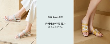 패션플러스-브랜드샵_맘스룩