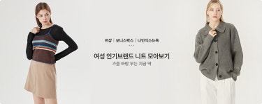 패션플러스-브랜드샵_더블엠