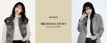 패션플러스-판매자샵_밀레_밀레 (MODA outlet_곤지암)