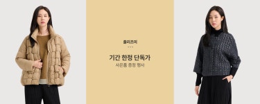 패션플러스-판매자샵_밀레_밀레 (MODA outlet_곤지암)
