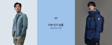 패션플러스-브랜드샵_노블레자