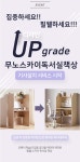 [1300k] DK9752 무노스카이독서실책상- 이랜드몰