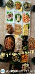 (南)남해조황 - 4/2일 전원 쌍걸이~130수이상!! 예약중