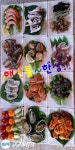 (南)남해조황 - 4/2일 전원 쌍걸이~130수이상!! 예약중