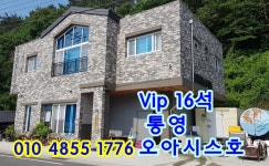 갈치조황++ - 당신은 vip !! 16석 통영오아시스호! 28 월욜 갈치 예약가능합니다.
