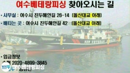 쭈.갑 먹물조황+ - ((여수베테랑피싱)) 갑이.쭈꾸미출조.토요일.일요일