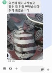 ((한사리))두미도산 감성돔 어마어마합니다! !(현재 열낚중! 일요일 정상출항.예약필수)