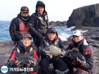 가거도 3구 뉴 경진호