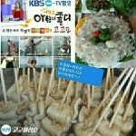 《고고》봄도다리~선상맛집~해산물가득~예약기능