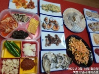 오늘씨알굶은~왕도다리~손맛~찐하게보고~맛나게많이묵고!!내일예약가능