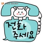 {통영호반호} 우째 이런일이~!!!