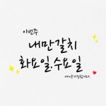 블루마린)내만가도 많고 준내만가도 많네요(내일부터 예약가능)