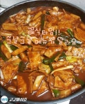 《고고》내만갈치/먼바다갈치 안부러워요~내일예약가능