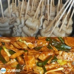 《고고》내만갈치/먼바다갈치 안부러워요~내일예약가능