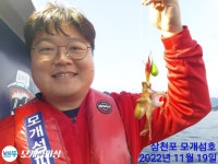 점주 선상조황(2022) 422 페이지 > 인낚ㅣ인터넷바다낚시