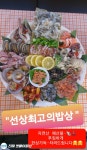 삼천포 쭈꾸미 잘나오네요(금요일부터 자리여유 많습니다)