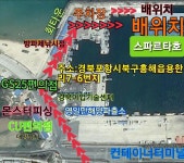 (東)동해조황 - 포항야간고등어전갱이볼락 오늘월요일모집중입니다