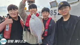 오늘 포항선상낚시 봄도다리 조황~3/19.화.오전.8시 출하~