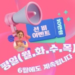통영 송현피싱)) 원도권문어 4짜외 감성돔 흘림 야간낙지 선택만 하십시요