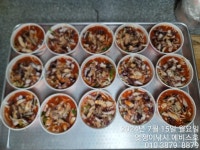 왕한치.16일조황~1인에.힌쿨러씩[십만원] 오늘부터 예약가능합니다