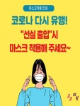 [거제블루]27일 참돔 타이라바 조황입니다 30일(토욜)부터~