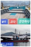 거제 반야호-대전갱이 4짜 5짜이상 150수 초대박