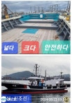거제 참돔타이라바(1/20) = 들물에 손맛좀 봤습니다.