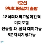 통영유림 2호) 다~잡아 조황입니다.오늘예약가능