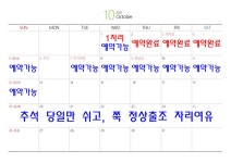 [통영만선피싱] 호 조 황~~ 씨알도 좋고, 마릿수도 굿굿!! 기분좋은 철수!! 오늘 정상출조 1자리 예약가능 예약문의주세용 ^0^*~~