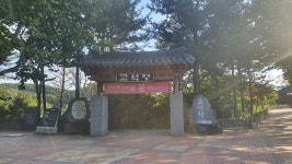 한탄강 주상절리 잔도 및 철원여행 - 음식/여행/사진 - 플레이어스