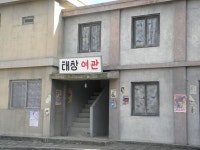 내일로 v0.4 - 음식/여행/사진 - 플레이어스