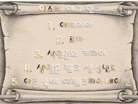 라 리가 넷플레이 팀 배틀 <3시즌 결산> + 이스터 에그 힌트 및 정답 공개 - 넷플/방송 - 플레이어스