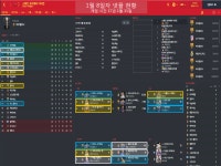 라 리가 넷플레이 팀 배틀 / < 1.8 현황 > - 넷플/방송 - 플레이어스