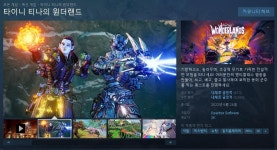 오잉 의외로 티나 평가가 스팀에서 대체로 긍정적이네요 - 게임 - 플레이어스