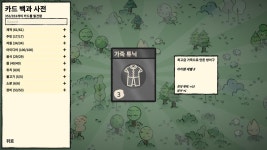 스탁랜드 다 깼습니다. - 게임 - 플레이어스