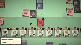 스탁랜드 다 깼습니다. - 게임 - 플레이어스