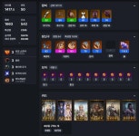 이번주 로아 - 게임 - 플레이어스