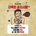 [지폭토] LCS 팀 리퀴드 vs 이블 지니어스 (마감 4/3 23:00) - 츄르또또 - 플레이어스