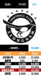 [사슴토] K리그1 FC서울(-1) vs 성남FC 정산완료 - 츄르또또 - 플레이어스