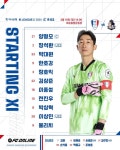 [K리그2] 수원 삼성 선발 라인업 (vs 서울 이랜드 FC) - 츄르또또 - 플레이어스