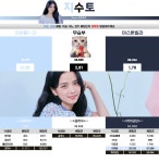 [지수토] PL 리버풀(-2) vs 아스톤빌라 배당률 (마감 23:30) - 츄르또또 - 플레이어스