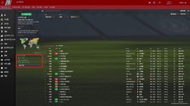 [초보주의] 자유계약 선수 간단하게 검색하기 - FM17/구작 - 플레이팁 - 플레이어스