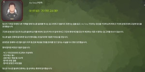 신임 높으면 쓸만한 예산 늘리기 팁 - FM17/구작 - 플레이팁 - 플레이어스