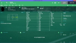 밑에 2017 K리그로스터 + 안산그리너스 선수들 생성한 로스터 (수정완료) - FM17/구작 - 일반자료 - 플레이어스
