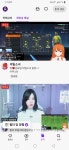 온 세상이 왁타버스 - 인터넷방송 - 플레이어스