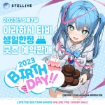 스텔라이브 타비 생일 한정 굿즈 - 인터넷방송 - 플레이어스