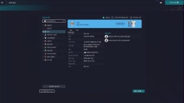 개축갤로스터 베타버전을 기반으로 만든 K 프리미어리그 로스터 (첨부파일 有) - 국내축구 - 플레이어스